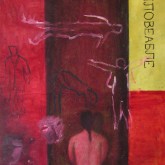 1024_768_unloveable_2_93