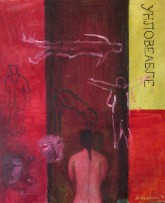 1024_768_unloveable_2_93