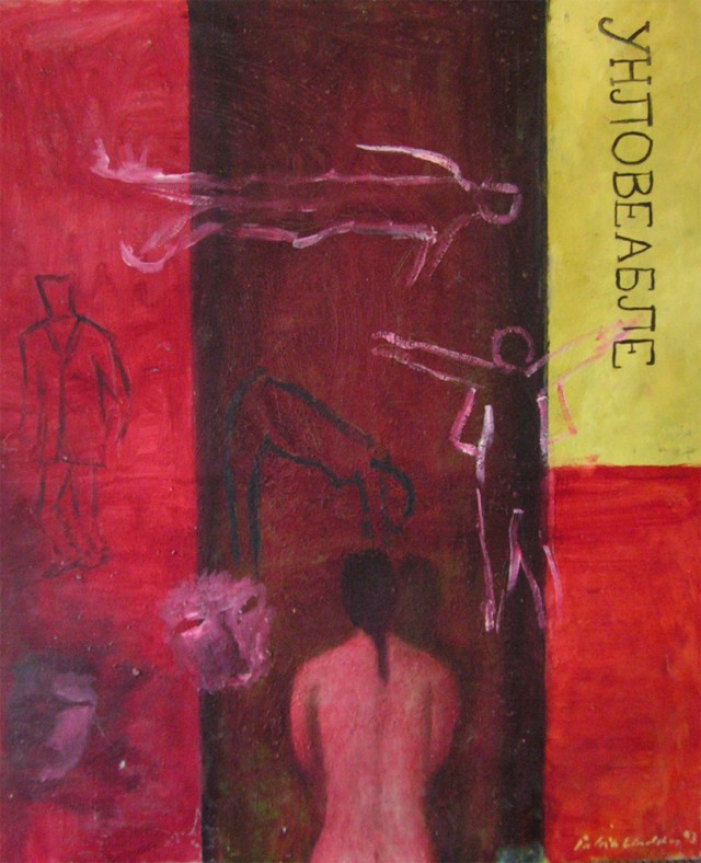 1024_768_unloveable_2_93